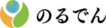 のるでん介護事業所【千住・葛飾】