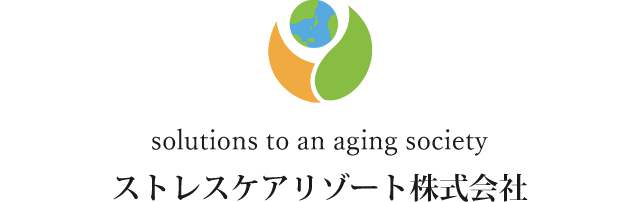 solutions to an aging society ストレスケアリゾート株式会社